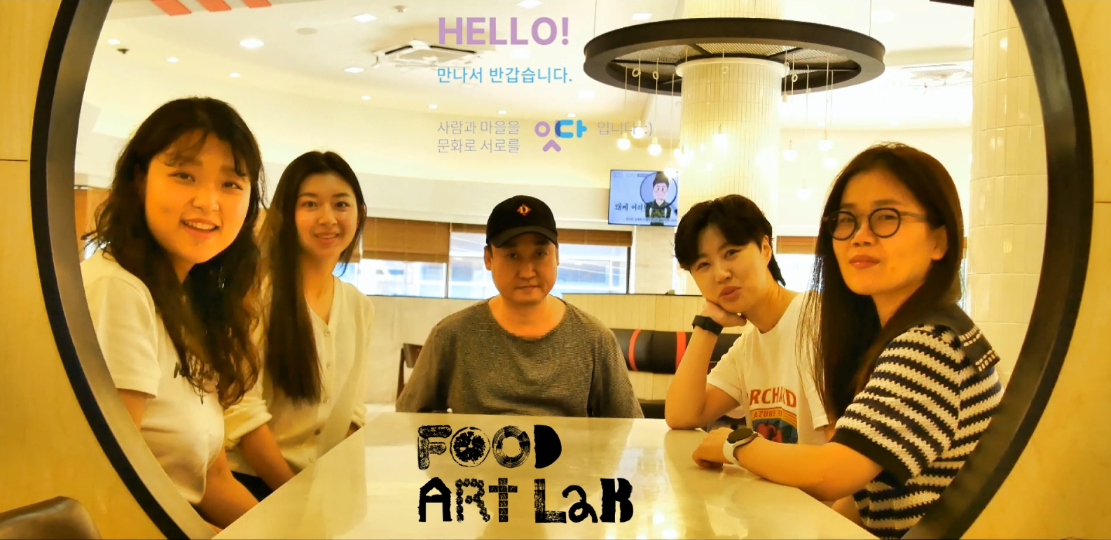 주식회사 잇다 소개이미지