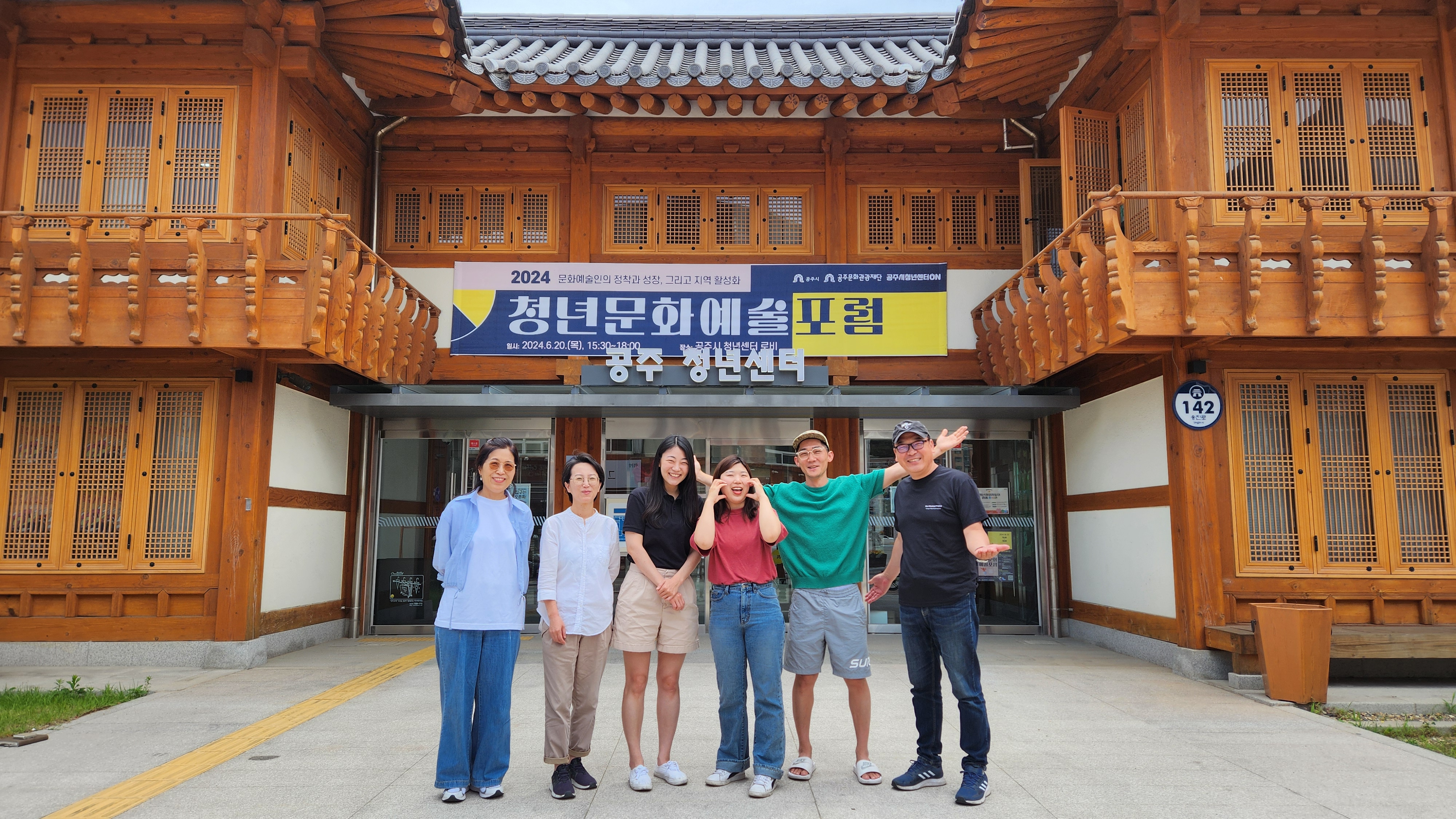 공주시청년센터 소개이미지