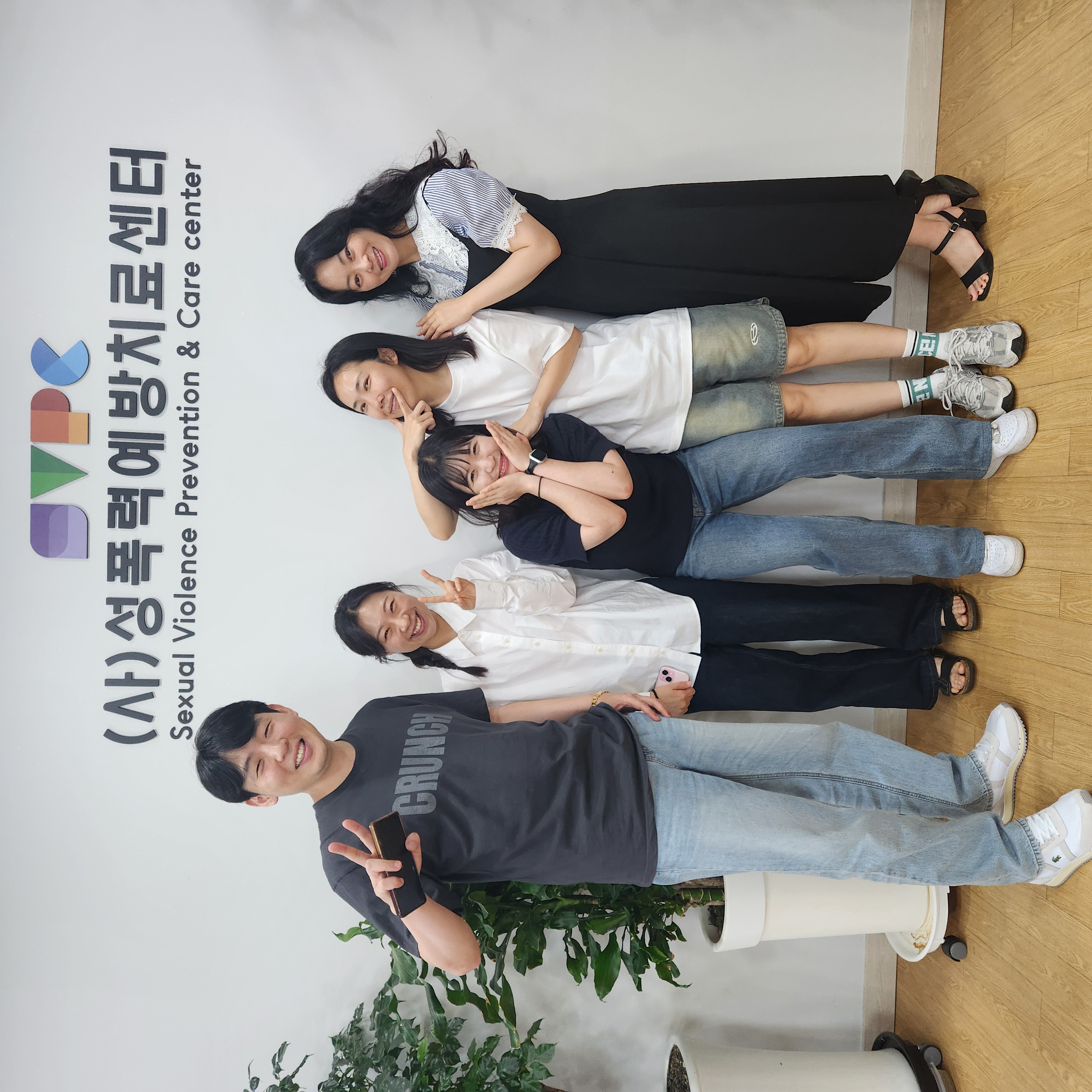 (사)성폭력예방치료센터 소개이미지