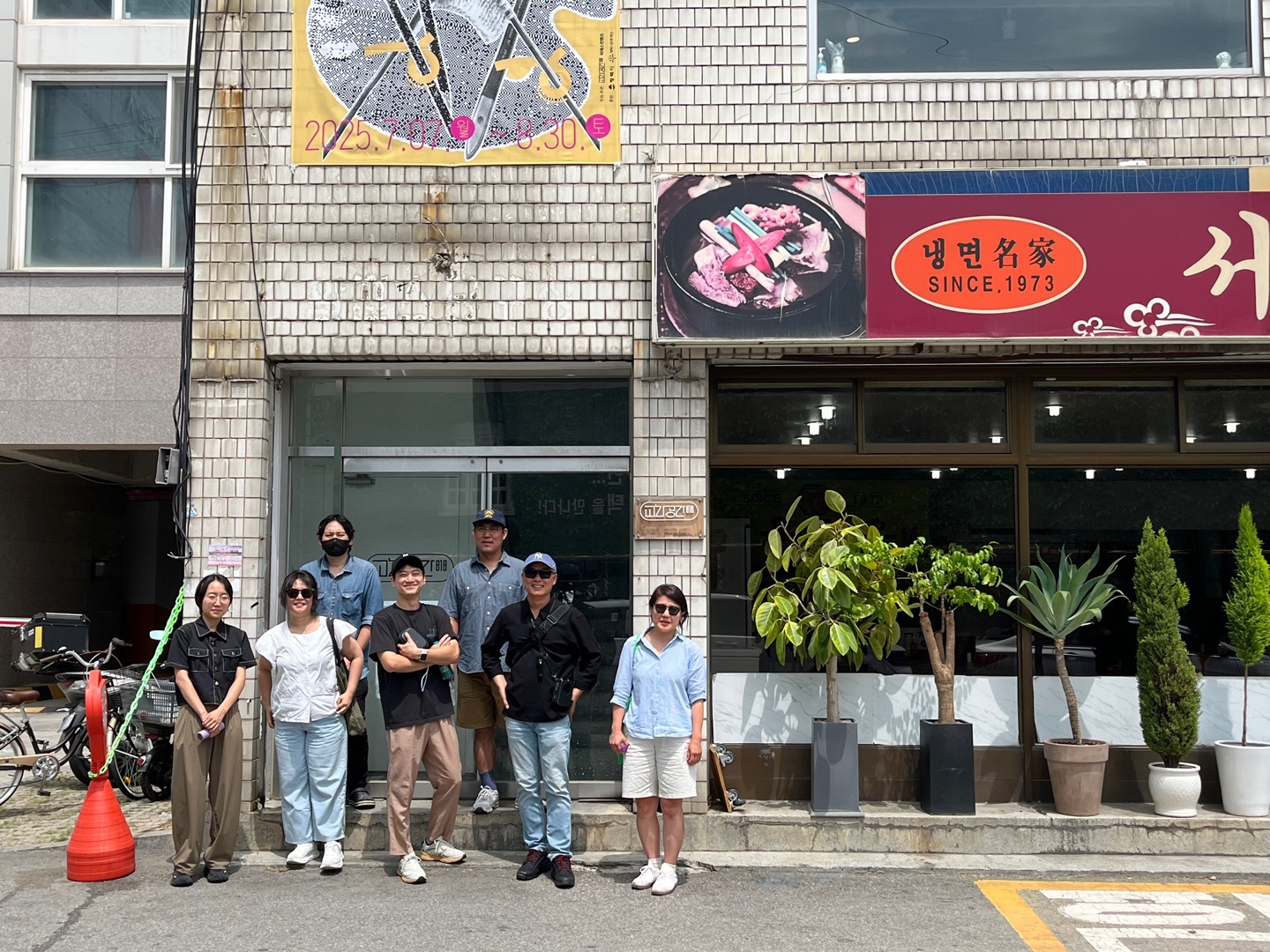교차공간818 소개이미지