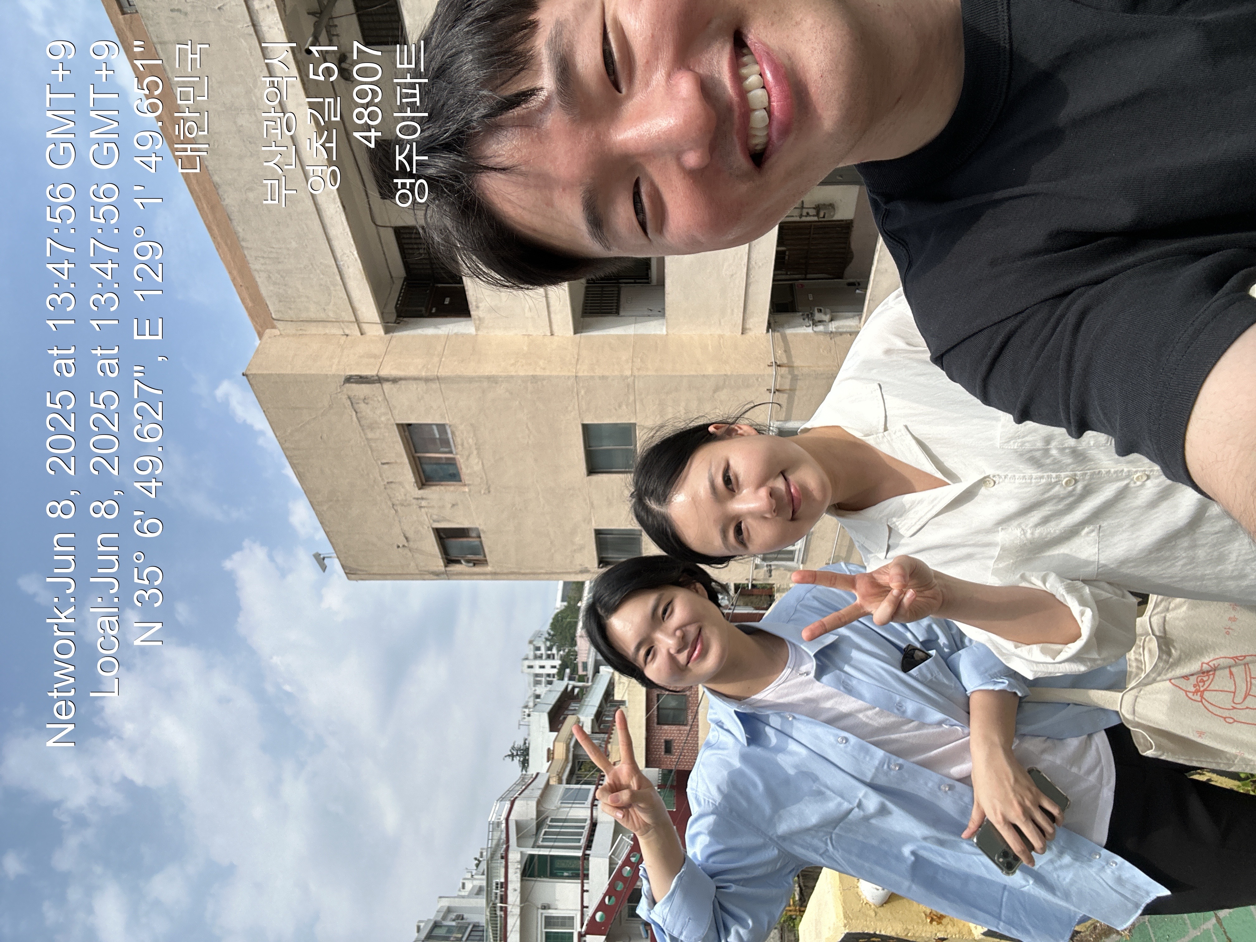 농업회사법인주식회사별빛농장 소개이미지