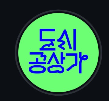 비 그라운드 아키텍츠 건축사 사무소 소개이미지