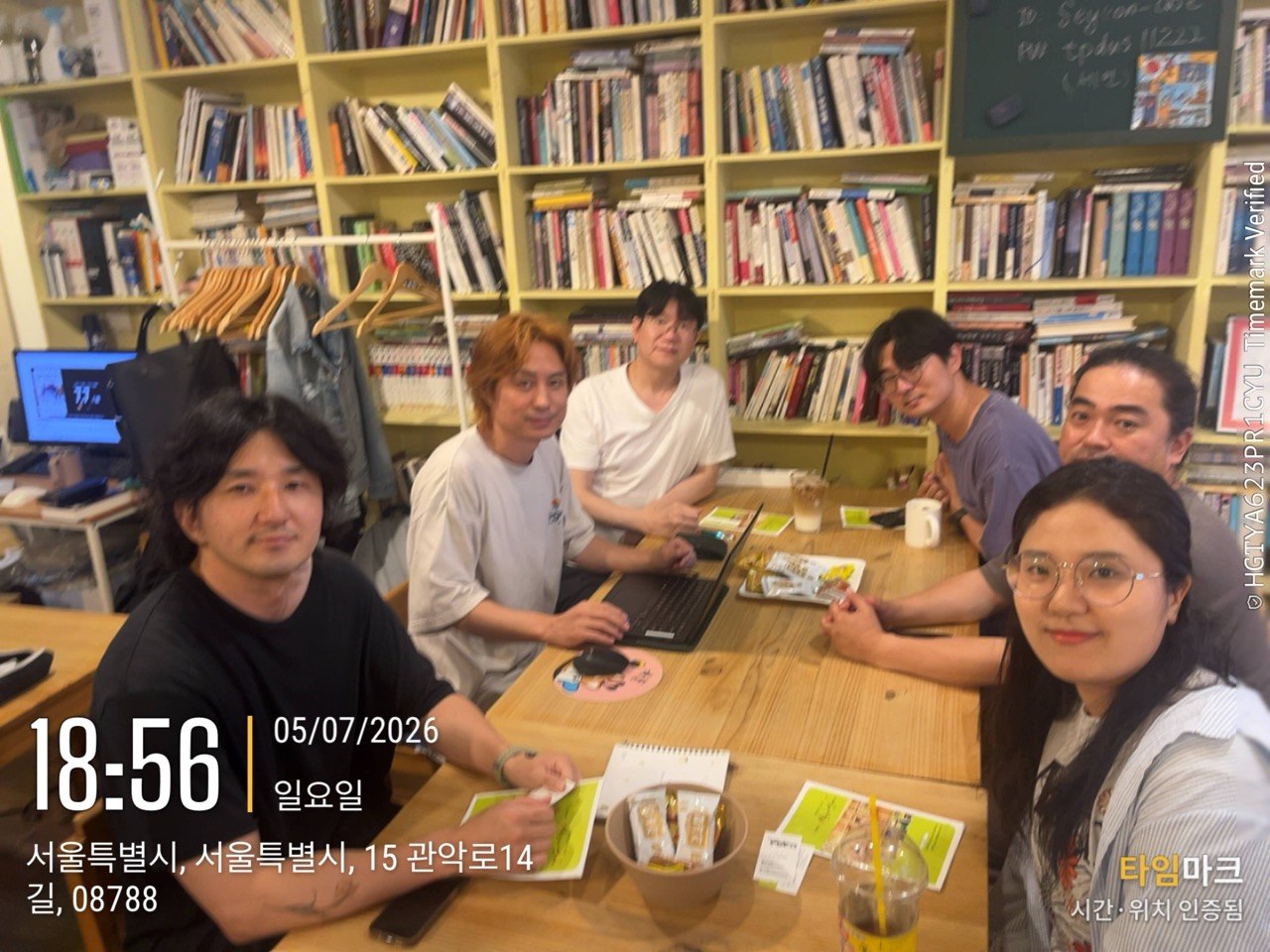 사단법인 세상과연애하기 소개이미지